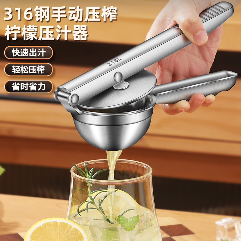 Citrus Lemon Squeezer - Ручная соковыжималка для лимонов из нержавеющей