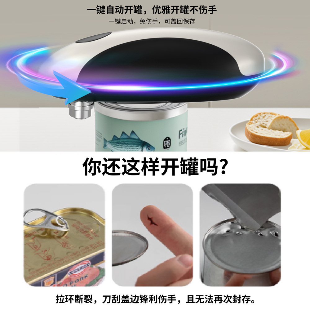 Amazon автоматическая электрич – обзор и цена Kitchen Gadgets Amazon